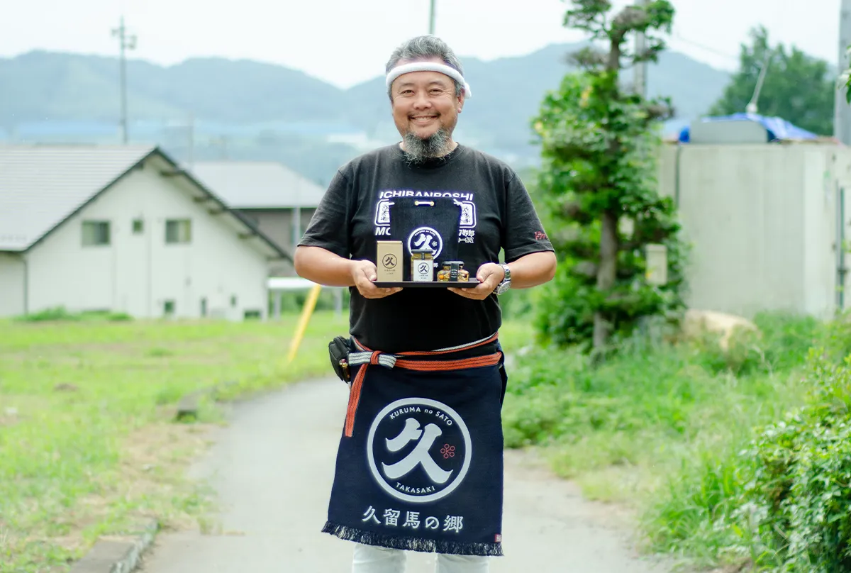 久留馬の郷 スライド1