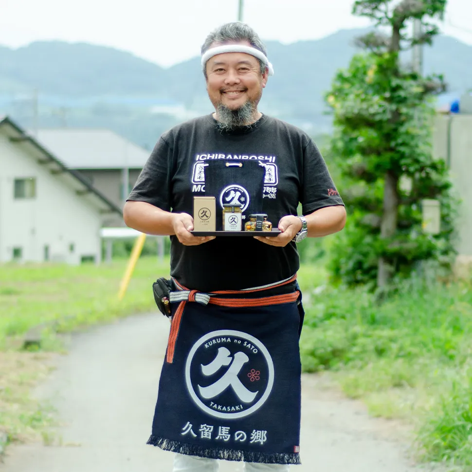 久留馬の郷の人たち